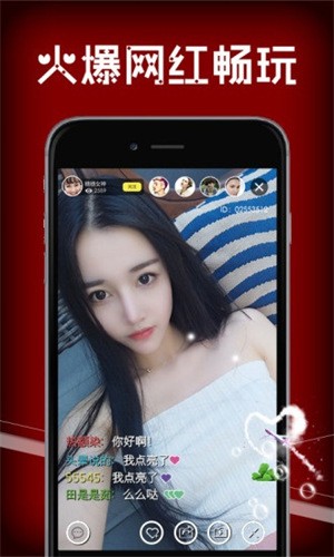 樱花8522tv安装包下载安装下载