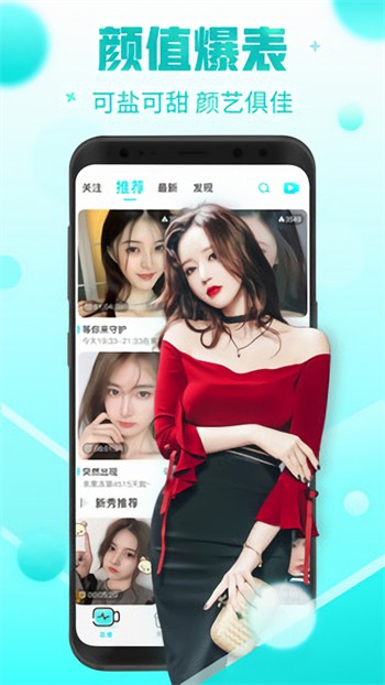 鱿鱼tv软件免费下载