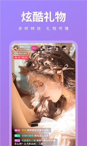 水滴直播app下载