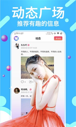 草莓丝瓜榴莲秋葵绿巨人视频无限看安卓版下载
