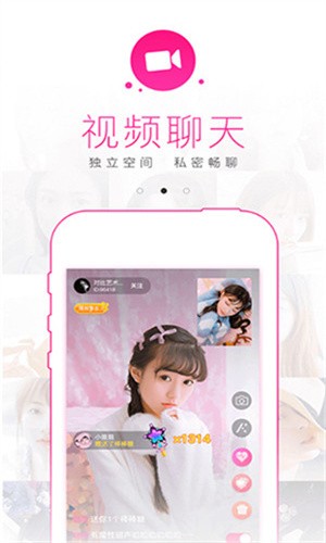 acfun黄化流鼻血版本安装包下载大全