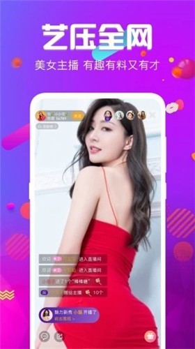 9 1短视频安装高清版app下载