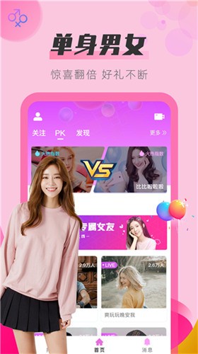 黄金网站软件app大全视频下载