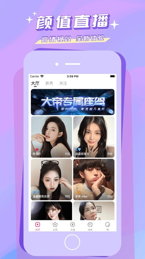 绿巨人聚合app入口最新版下载