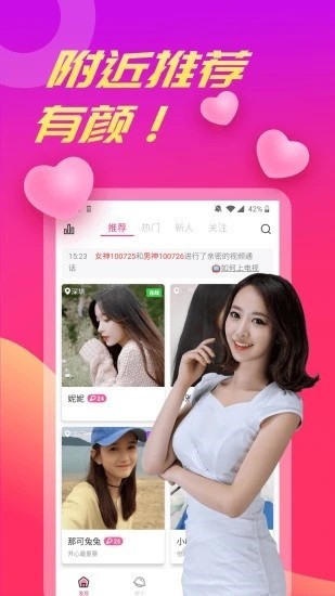 丝瓜视频免费版免费大全