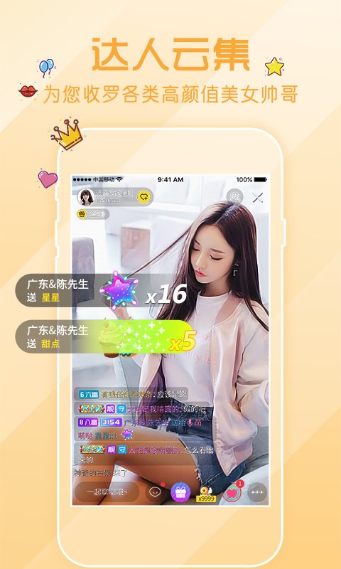 鲁鲁社app下载入口下载