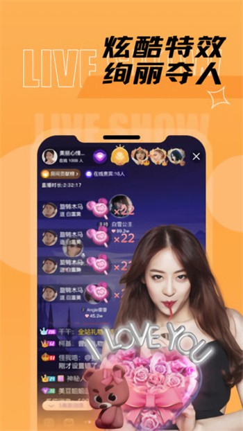 夜色app手机版下载地址下载