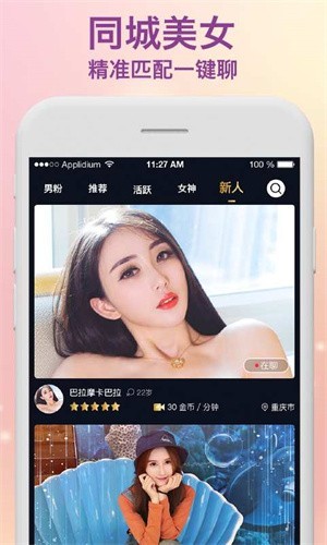鲁鲁社下载下载