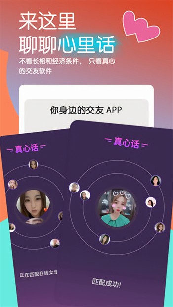 厚土影视播放器下载
