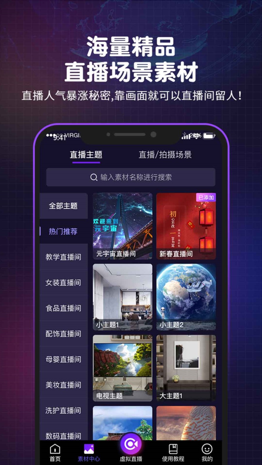 羞羞视频播放器下载地址版
