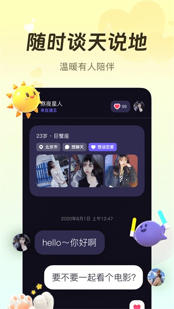 不良网播放器下载安装