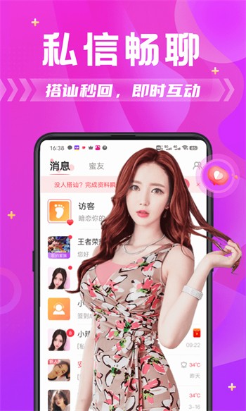 月光私人影院永久vip版免费下载