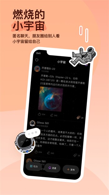 俏佳人忘忧草安卓版下载