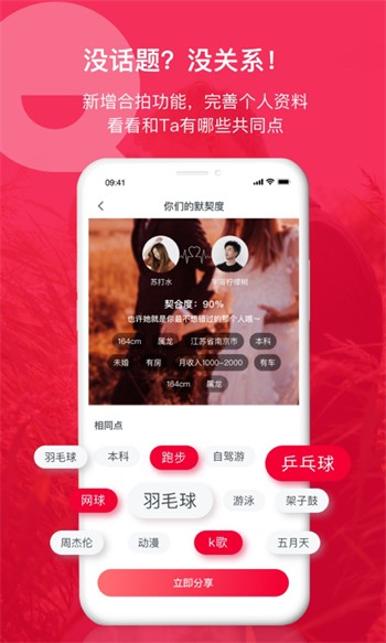小太妹app下载大全下载