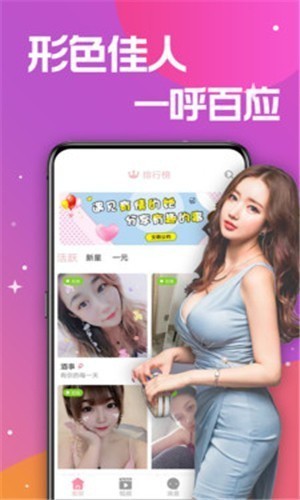 JK漫画app手机版