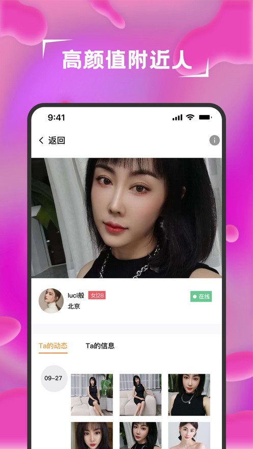九狐直播手机版下载地址下载