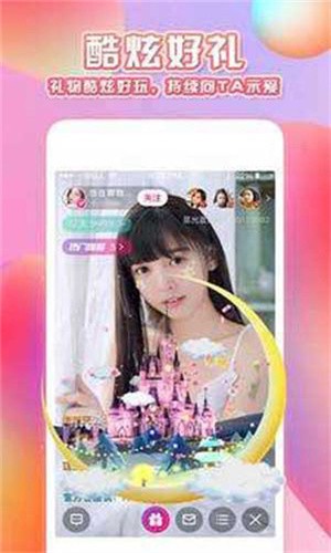 火辣辣福引导app在线下载下载