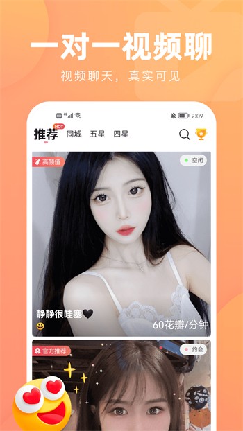 91香蕉视频浏览器下载入口下载