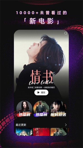 杏爱直播app软件下载官网