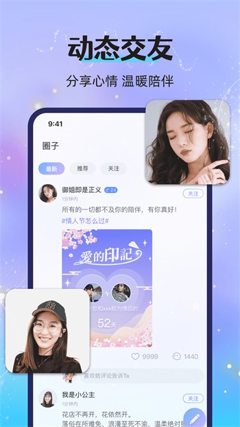 蜜乳视频直播手机版下载大全