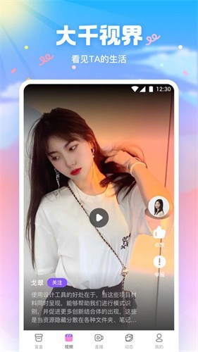 东京热app下载安装下载