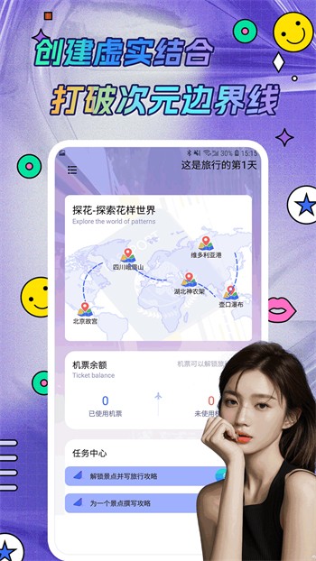 含羞草传媒隐藏路线2023安卓版下载