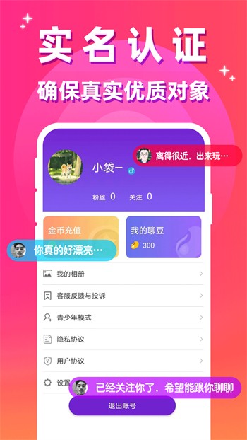草莓短视频在线观看安装包下载安装网站最新版下载