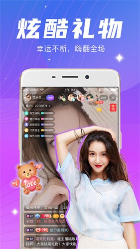 91香蕉app免费下载勿扰