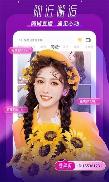 啦啦啦 中国 日本 免费观看下载