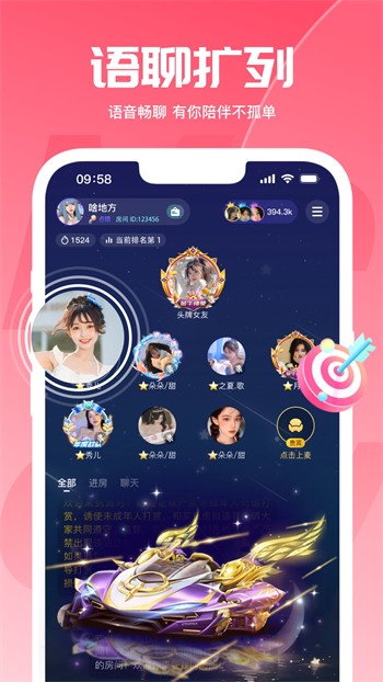 牡丹直播安卓免费版app下载
