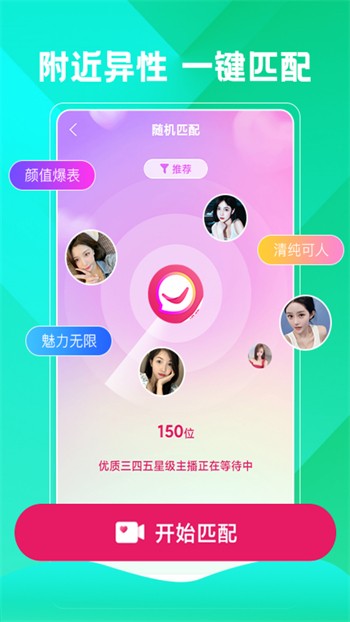如雪直播ios版最新版下载