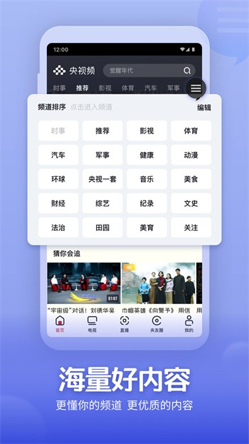 蜜乳视频安装包免费下载下载