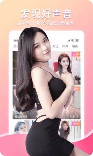 丝瓜榴莲秋葵向日葵芭乐草莓色多多免费版APP下载