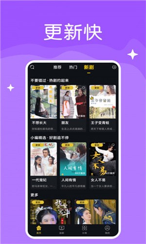 你懂我的意思正能量视频安卓版
