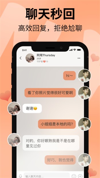 花季传媒旧版每天免费三次免费版下载