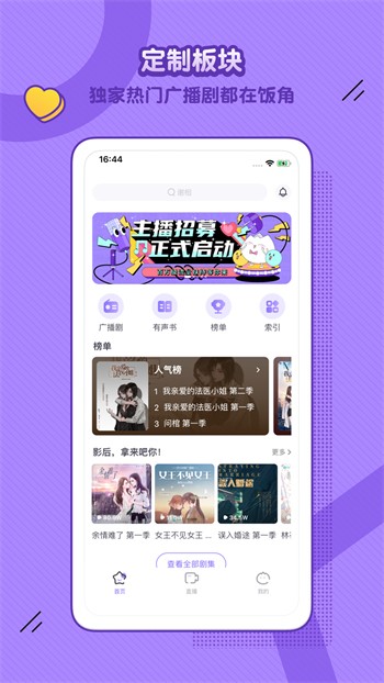 仙人掌视频嘿呦嘿呦ios下载
