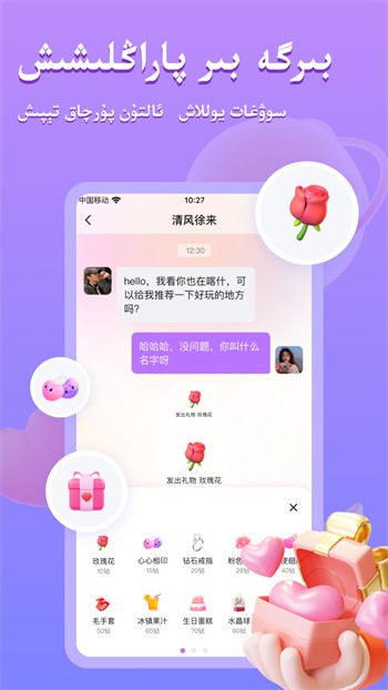 向日葵视频xrksp下载