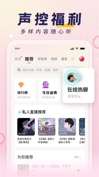 含羞草传媒4.0.3版app最新版下载