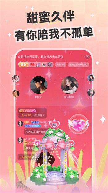 羞涩漫画下载