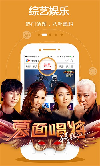 桃子视频入口免费版下载