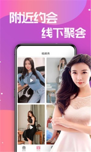月夜直播视频免费观看大全最新版下载