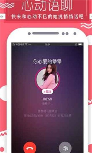 新娘圈在线下载下载