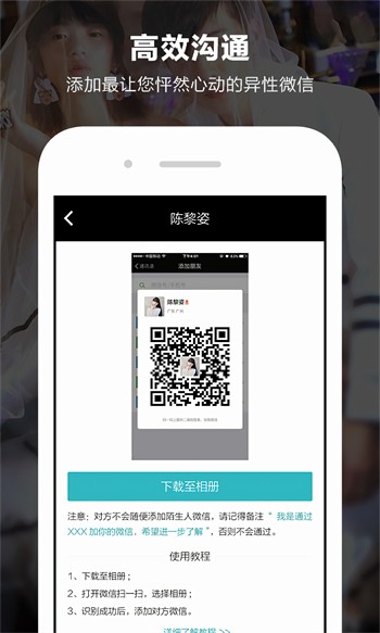 小优短视频安装包下载地址不用登录的软件