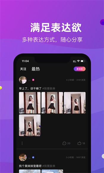 地瓜视频app免费观看下载下载