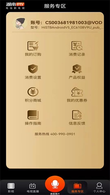 91丝瓜视频2025新版app下载