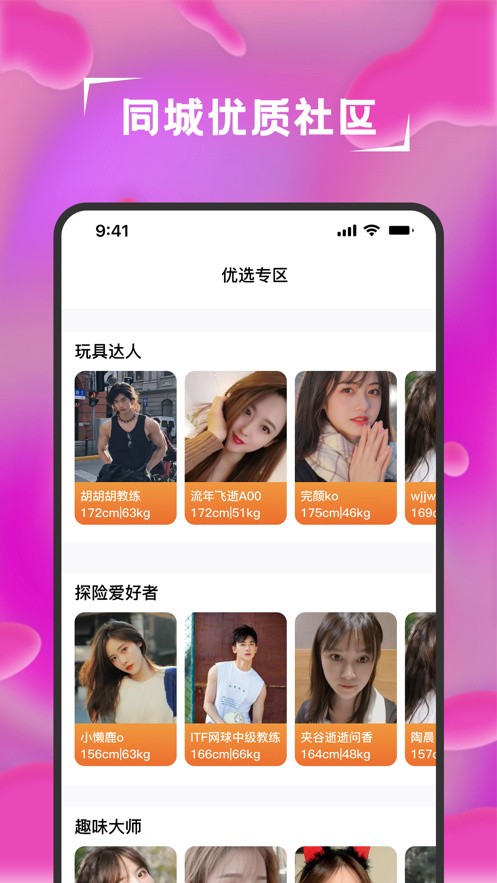 青丝影院在线电影安卓版下载