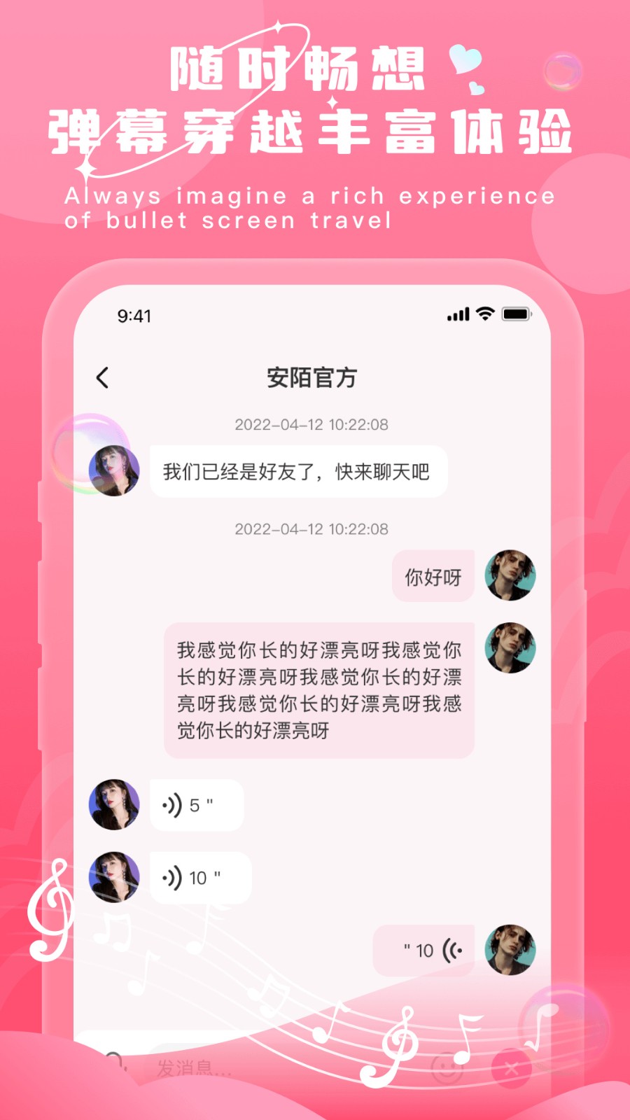 新稀饭动漫