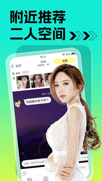 b站大片日本版app