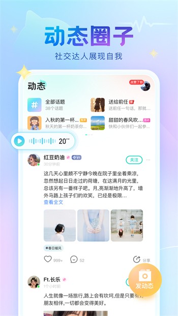 蜜芽188.coo牢记ios版下载