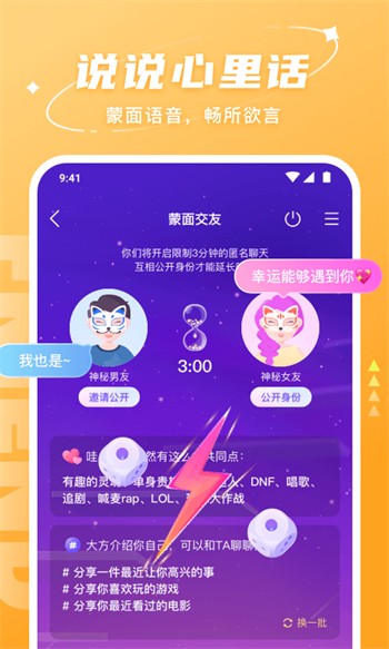 大渔直播apk下载入口下载